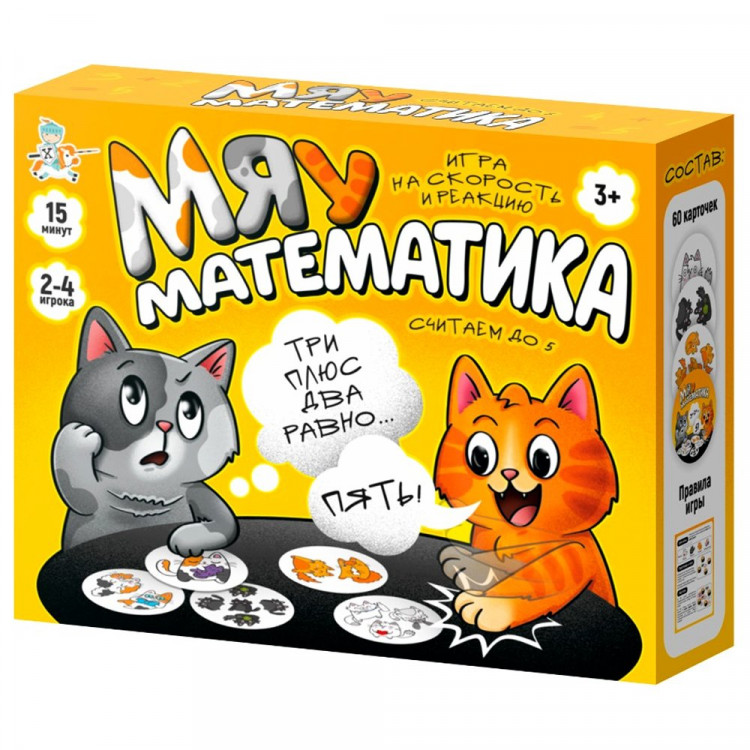 Игра настольная (ДК) Мяу-математика арт.05997