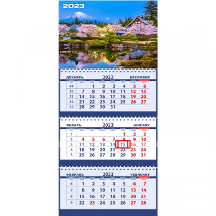Календарь настенный 3-бл 2023 295*710мм "Цветущая сакура" на 3 гребях Attomex арт.2133234