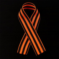 Лента георгиевская 30*2,4см арт.5928300