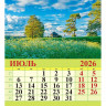 Календарь настольный Домик 2026г 100*140  
