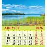 Календарь настольный Домик 2026г 100*140  