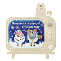 яяяМагнит СИМВОЛ ГОДА "Приятных сюрпризов" 9*10,2см арт.279992