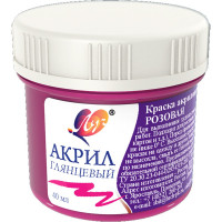 Краска акриловая художественная 40мл (ЛУЧ) розовая арт.31C 1977-08