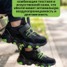 Кроссовки для мальчика  (Indigo kids) черные верх-текстиль+искуственная  кожа подкладка-текстиль размерный ряд 33-37 арт.92-053F