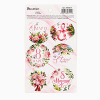 8МАРТА Наклейки для цветов и подарков "С 8 Марта" пионы арт.10603514