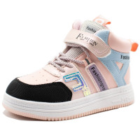 Кеды для девочки (Колобок) цвет персиковый верх-искусственная кожа подкладка -текстиль размерный ряд 27-32 артикул kok-6375-18