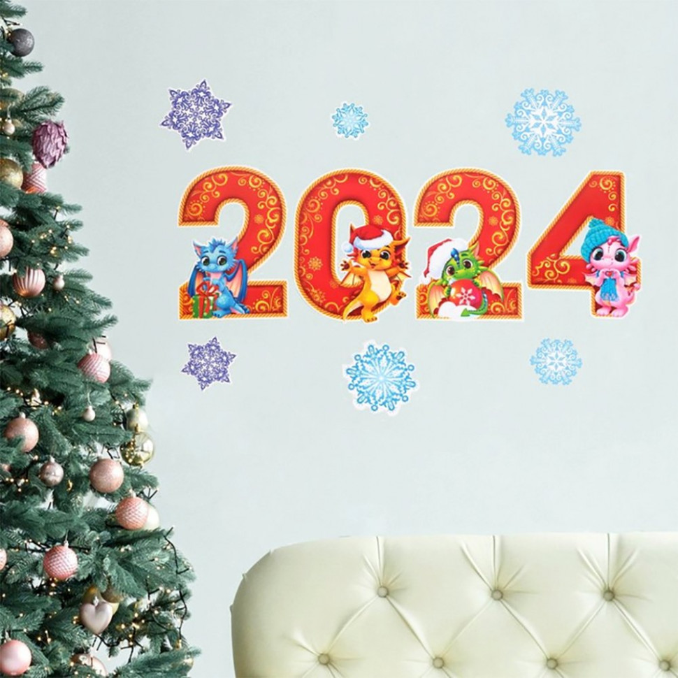 2024 poster. Новогодний плакат 2024. Новогодние плакаты 2024 на стену. Плакат с новым годом 2024. Открытки с китайским новым годом 2024.