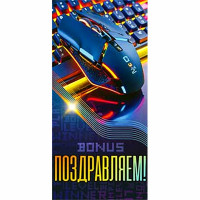 Конверт для денег Поздравляем! арт.90-1550