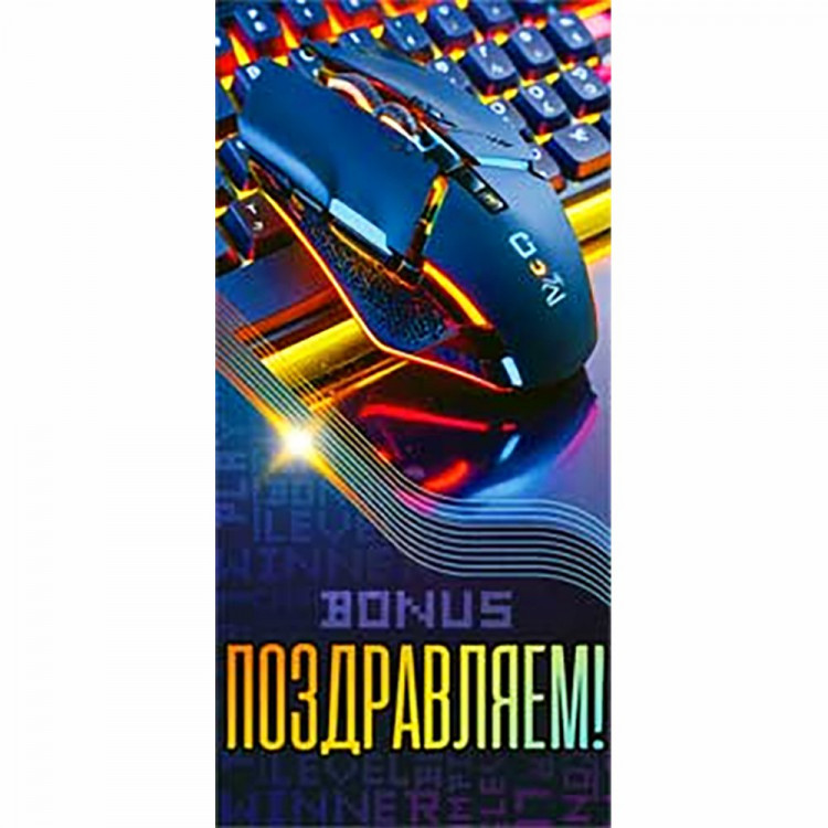 Конверт для денег Поздравляем! арт.90-1550