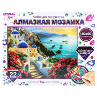 Алмазная мозаика 30х40см (MultiArt) Санторини подрамник полное заполнение арт.AM40X50-117402