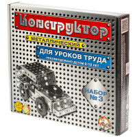 Конструктор металлический набор №3 292 для уроков труда элемента арт 00843