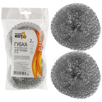 Мочалка для посуды металлическая  2 штуки