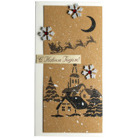 Конверт для денег "С Новым годом.Олени в небе" ручная работа арт.5КР-00957