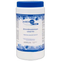 Средство для дезинфекции Таблетки Жавель Син табс 300т/уп. (1кг)