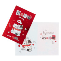 Открытка А5 "Дарю тому, кого лю..." котики арт.10847583