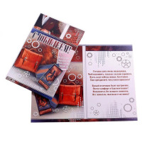 Открытка А4 "С Юбилеем!" арт.3981872