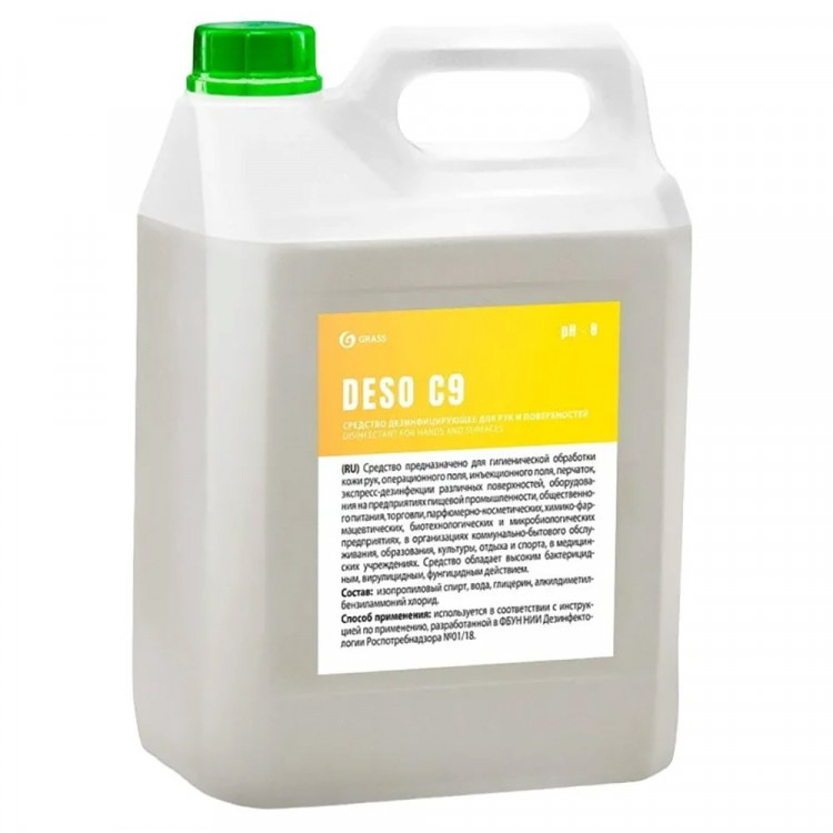 Антисептик 5000 мл. Grass C9 арт.550055