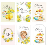 ПАСХА Открытки-мини "Светлая Пасха!" 100*70 30шт/наб. арт.68.198.00