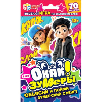 Игра настольная карточная (Умные игры) Окак! Зумеры 70 карточек арт.4630395060929