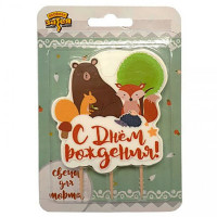 Свеча фигурная "С Днем Рождения" Лесные друзья арт.1502-3869