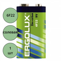 Батарейки крона Ergolux 6F22 9V солевая BL1 (цена за упаковку)