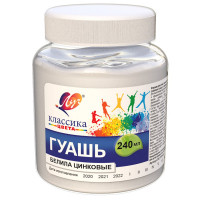 Гуашь 240мл (ЛУЧ) белая цинковая арт 30С 1816-08