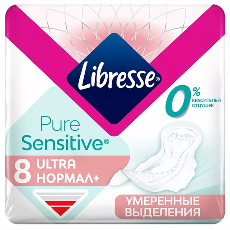 Прокладки Libresse Ultra Normal Pure Sensitive  8 штук