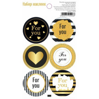 Наклейки для цветов и подарков "For You" арт.7425098