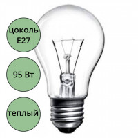 Лампа накаливания ЛОН 95 Вт