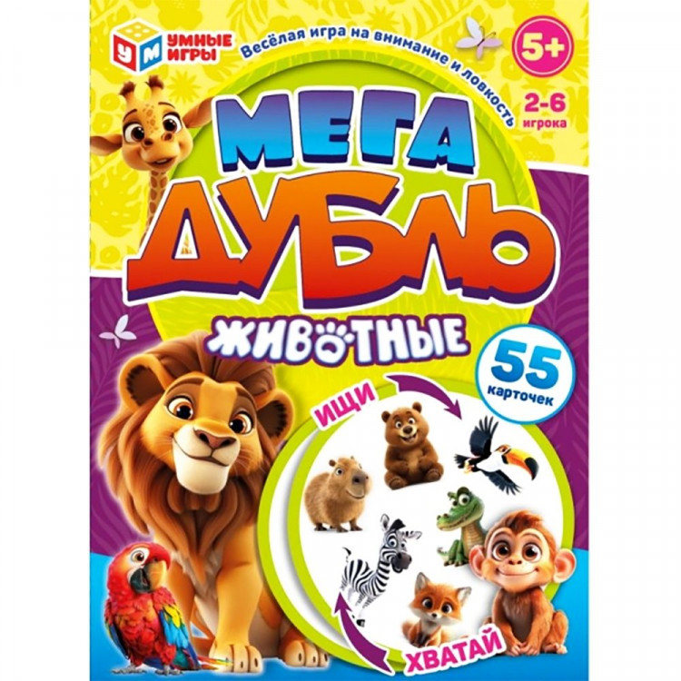 Игра настольная карточная (Умные игры) Окак! Зумеры 70 карточек арт.4630395065030