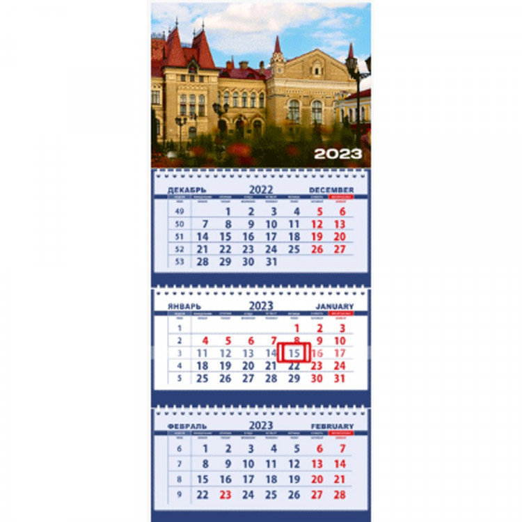 Календарь настенный 3-бл 2023 295*710мм "Замок" на 3 гребях Attomex арт.2133210