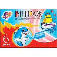 Краски витражные 6 цветов 135 грамм (ЛУЧ) арт.12С 835-08