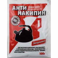 чистящее средство  Антинакипин 100гр (Ст.50)