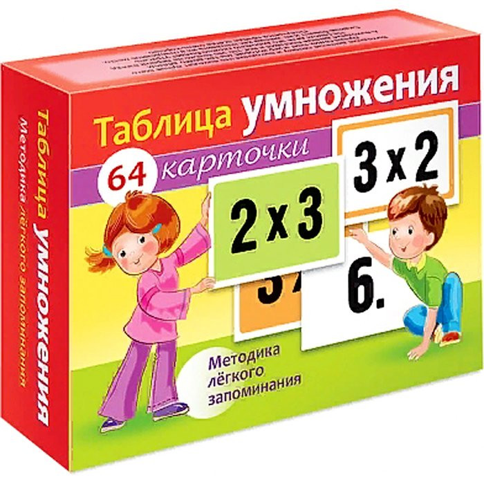 Карточки обучающие Hatber 64 карточки 60х85мм Таблица умножения артнаклейки НП25751