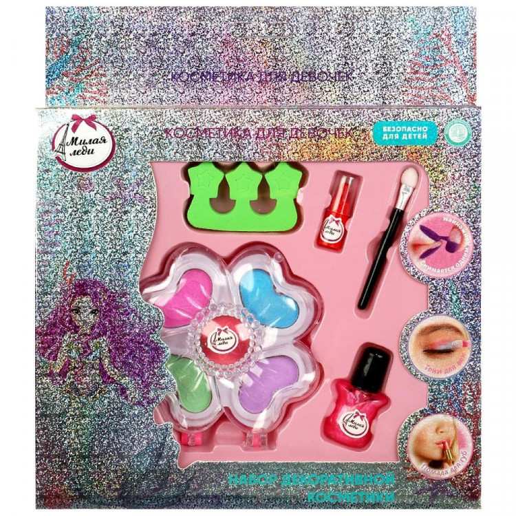 Набор косметики для девочек (МИЛАЯ ЛЕДИ) тени для век,  помада, лак, аксессуары арт.2206X0020-RUS-ML