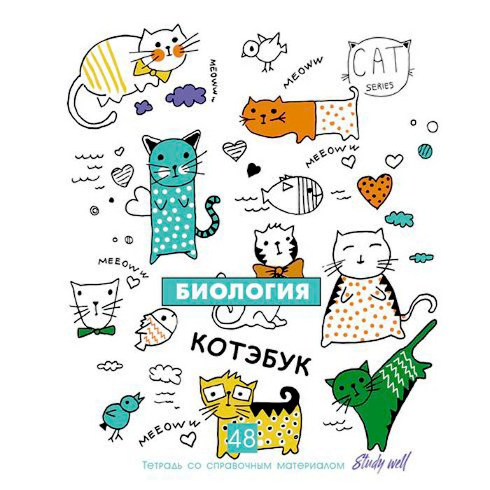 Тетрадь предметная 48 листов (BG) Study well - Биология арт 8079
