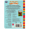 Книжка картонка А6 (Умка) Моя первая книжка Мяу-мяу арт.978-5-506-08763-2