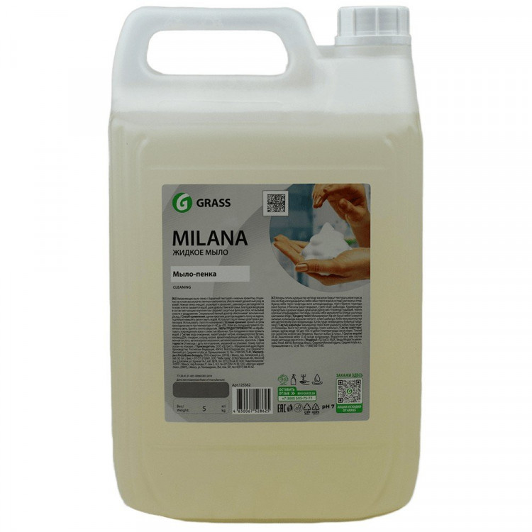Жидкое мыло-пена 5л Milana Grass арт.125362