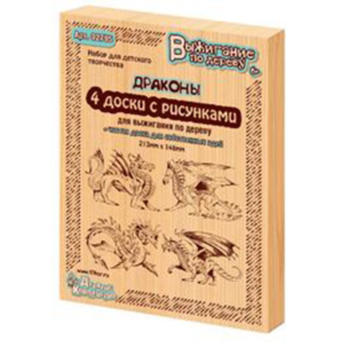 Выжигание по дереву набор 5 штук Драконы (ДК) арт.02795