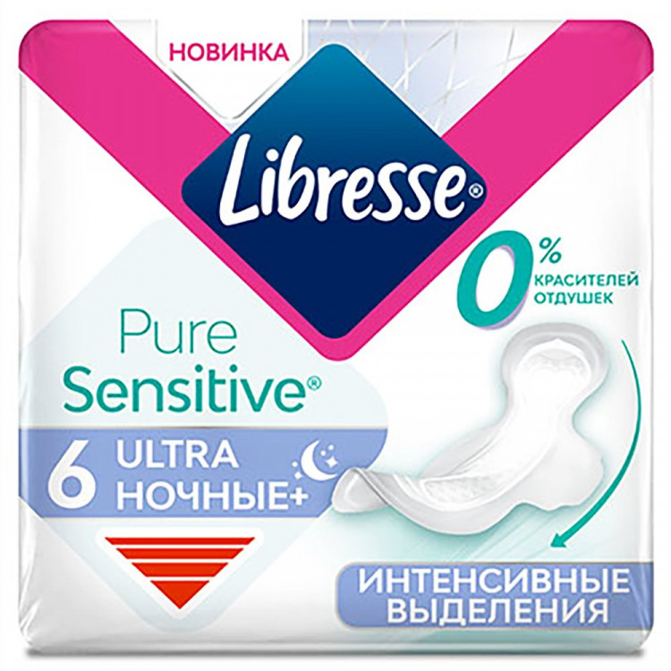 Прокладки Libresse Ultra Normal Pure Sensitive ночные 6 штук