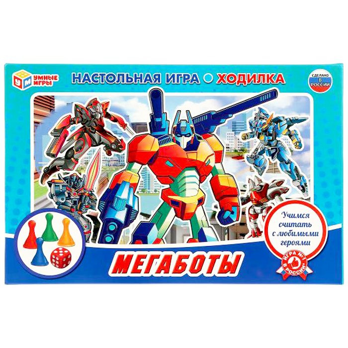 Игра настольная Ходилка (Умка) Мегаботы арт 4603734044157