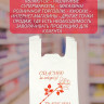 Пакет ПНД майка 28+14*48см 14мкм  Спасибо Ст.100/2000