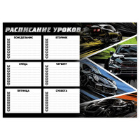 Расписание уроков А4 (Феникс) Неоновые тачки арт.68862