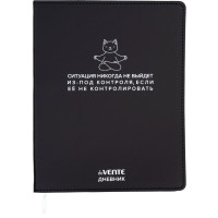 Дневник школьный гибкая обложка кожзам (deVENTE) Ситуация никогда не выйдет из-под контроля шелкография, отстрочка, ляссе арт.2021615