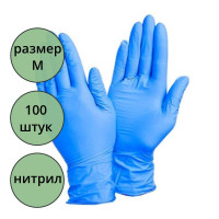 Перчатки нитриловые голубые размер М 100 штук в упаковке