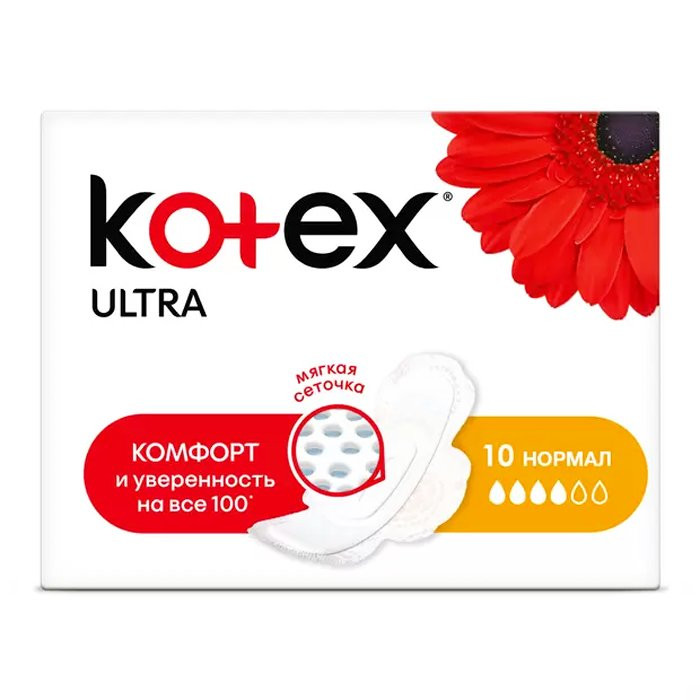Прокладки Kotex Normal Ultra 10шт (Ст.16)