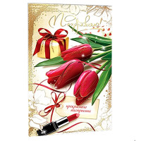 Открытка А5 "Поздравляю" арт.5К-2800