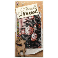 Конверт для денег "С Новым годом.Шары на ёлке" ручная работа арт.5КР-00966