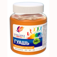 Гуашь 240мл (ЛУЧ) оранжевая светлая арт 30С 1823-08