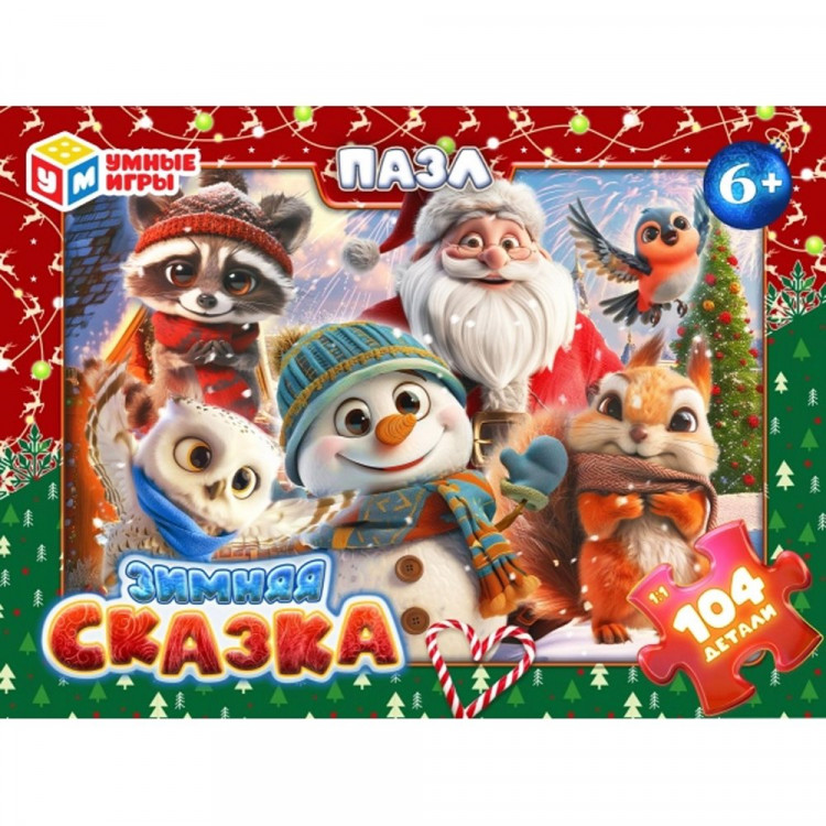 Пазл 104 элемента Зимняя сказка (Умные игры) арт.4630395005180